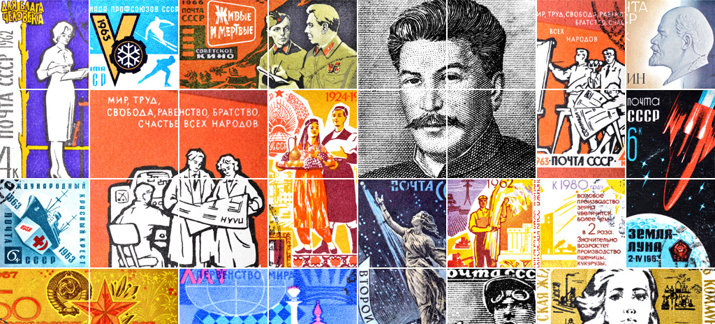 fjodor gejko - soviet project / different postage stamps from soviet union / ussr modernism graphic design