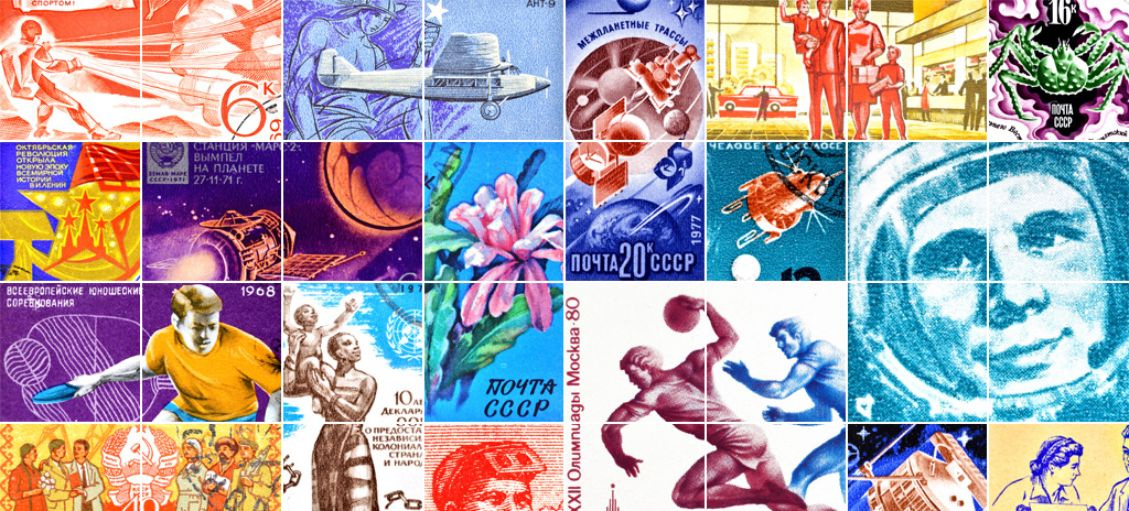 fjodor gejko - soviet project different postage stamps from soviet union / ussr modernism graphic design