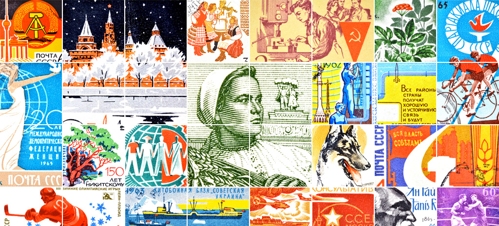 fjodor gejko - soviet project different postage stamps from soviet union / ussr modernism graphic design