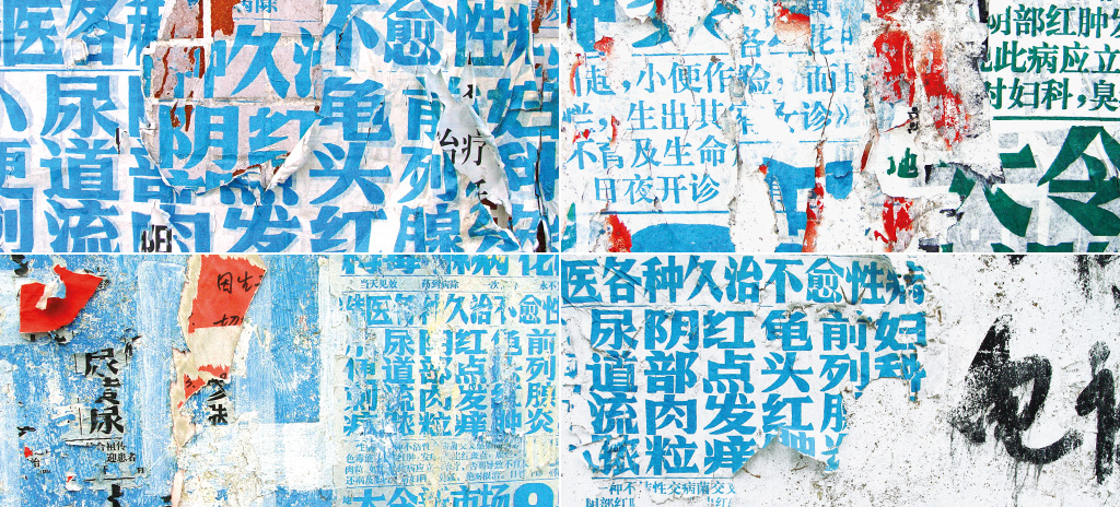 fjodor gejko - typografische monatsblätter 2014, visuelle explosaionen in china, chinese authentic graphic design