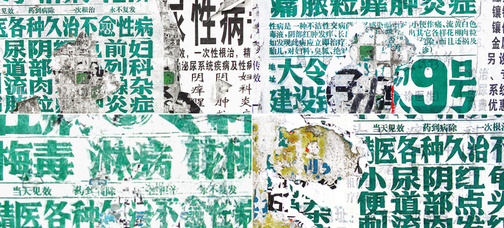 fjodor gejko - typografische monatsblätter 2014, visuelle explosaionen in china, chinese authentic graphic design