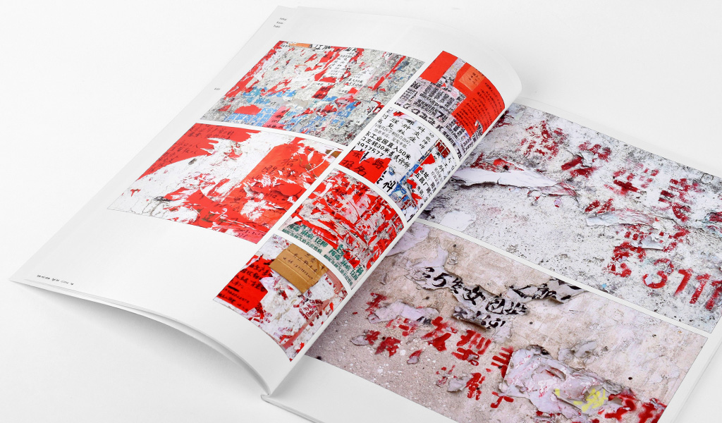 fjodor gejko - typografische monatsbltter 2014, visuelle explosaionen in china, chinese authentic graphic design