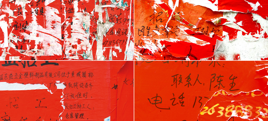 fjodor gejko - typografische monatsbltter 2014, visuelle explosaionen in china, chinese authentic graphic design